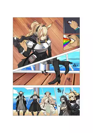 临光的性欲处理