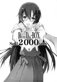 (C77) [Ryu-Seki-Do (Nagare Hyo-go)] Akisora Konata (true tears)