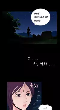 Missing Ch.1-10 (English) (Ongoing)