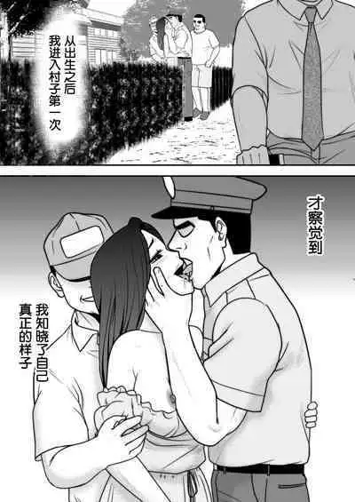 Joushiki o Kakikaerareta Hitozuma wa Kyou mo Sei no Kyouen o Kurikaesu Pack | 被改写常识的人妻今天也反复沉沦在性的狂潮中