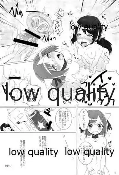 ゆかみくにゃん