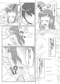 [Nantomo Anison] 化物語漫画「まよいプラグ」 (Bakemonogatari)