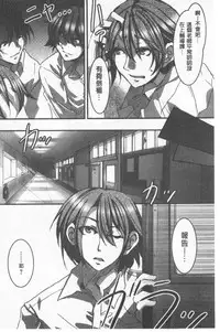 Teisou Simesunen ZERO | 貞操觀念ZERO