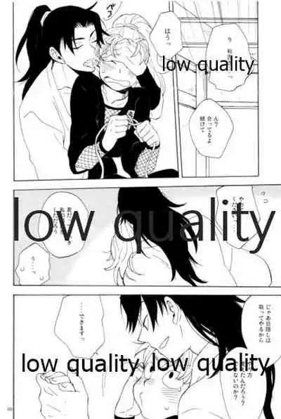 りこまのさいろく3