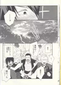 [SFTB] オレにはいるぶんだけまりょくちょうだい！ (Final Fantasy XV)