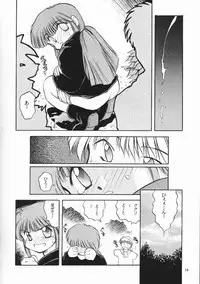 [PSYCODELICIOUS (Akiba Nagi)] Chou Sairoku PINKISH COLLECTION (Various) [Incomplete]