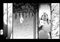 [さんじゅう] 薬研くんが任務終わってもずっといる (Touken Ranbu)