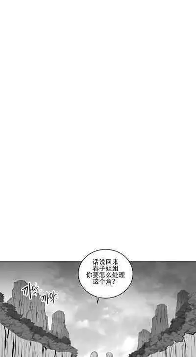 What Happens Inside the Dungeon