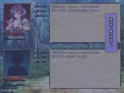 [Akuma Toshi Keikaku (Akumakko, Toshizo)] Netorare Ura Shugyou[村长和一袋子渣渣联合汉化]