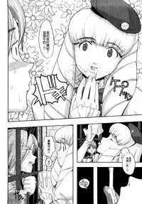 Load of Trash Kanzenban