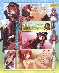 Dengeki Hime 2012-04