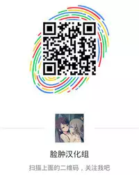 (C90) [Hisuitei (Izumi Tsubasu)] ViraBlu? (Granblue Fantasy) [Chinese] [脸肿汉化组]