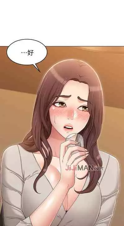 【周六连载】女友的姐姐（作者：橡果人&獵狗） 第1~26话
