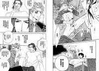 BROTHER | 愛戀大無限 1