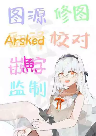 Kyouken to, Shinya Sanpo | 同狂犬、深夜散步