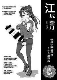 [Suichuu White (Calpi)] CFG Vol. 3 [Chinese] [沒有漢化] [Digital]