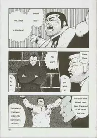 [kumagoro] otoko-dosukoi 1 [Eng]