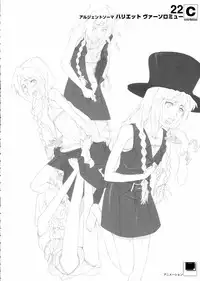 [Shinba Oolong Cha (SH@RP)] contribution collection (various)