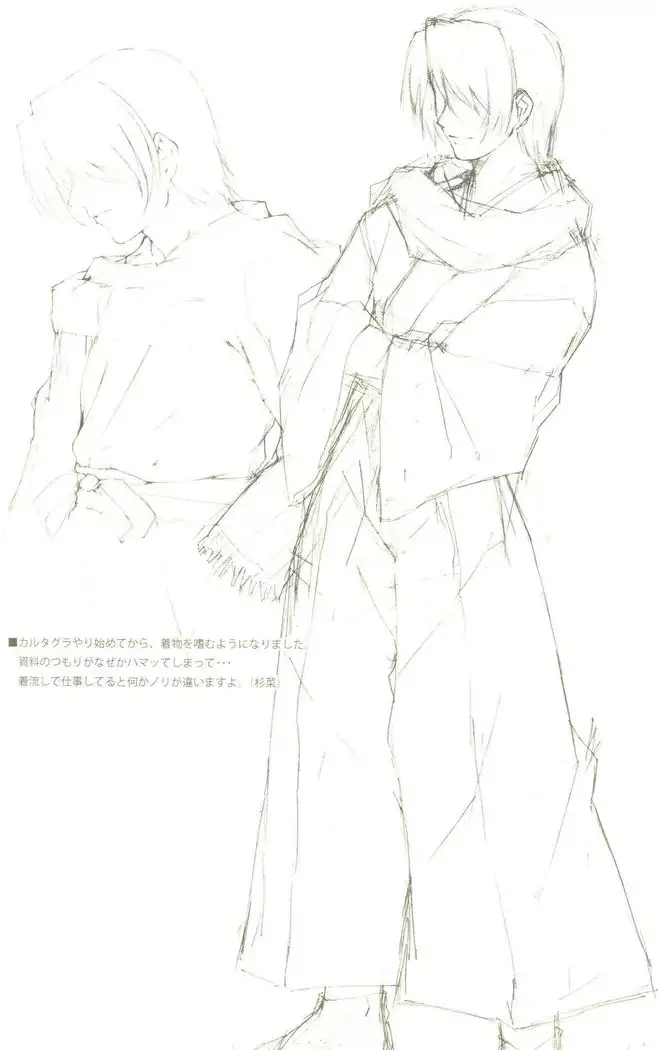 Cartagra「Neurosis」