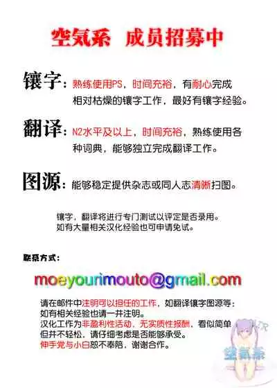 [Andoryu] Okaa-san Itadakimasu. Side Story 1 Christmas Hen [Chinese] [空気系☆漢化]