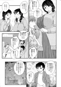 [Hiryuu Ran] Boshisou-dan