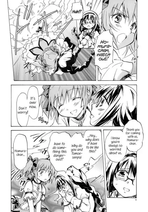 Eien ni Anata wo Omou