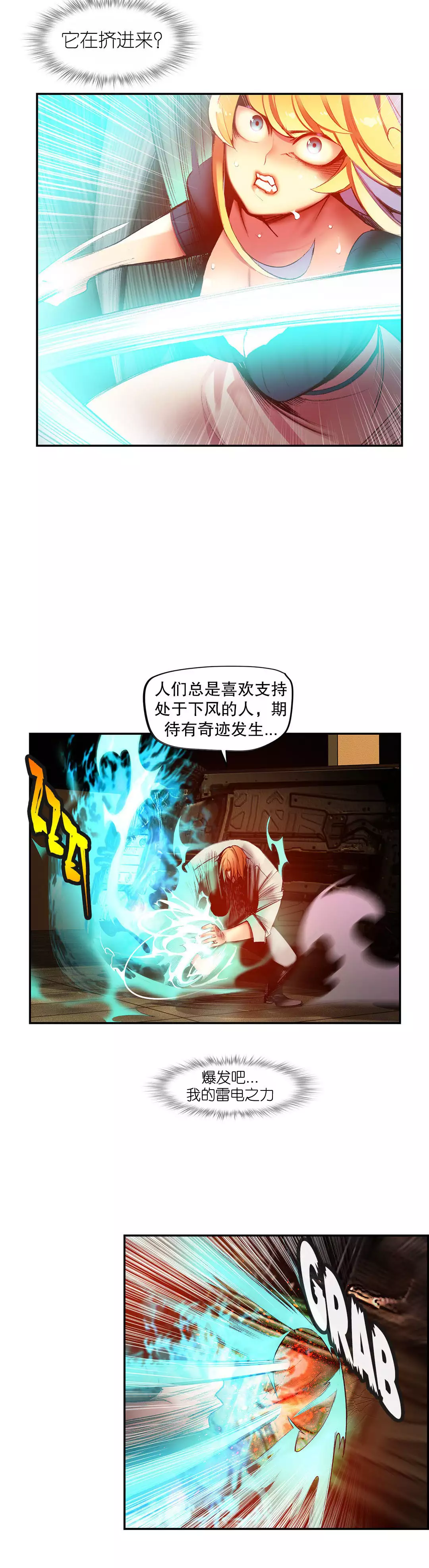 Lilith`s Cord | 莉莉丝的脐带 Ch.1-45