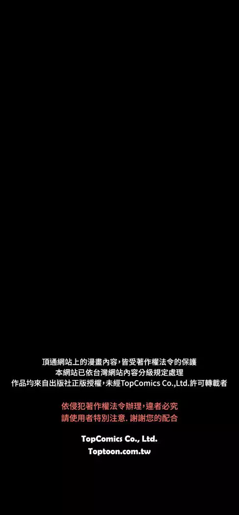 斯德哥尔摩症候群