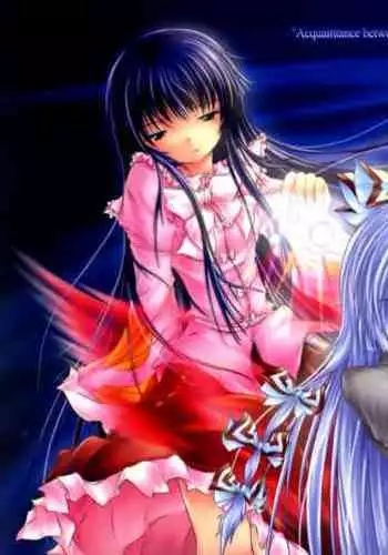 Yuugen no Shigure, Eien no Hari