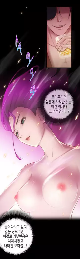 Erotic Sensuality & Perception 1-15