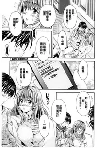 [Maripyon] Nekomiya-kun wa Chotto Hen!? | 猫宮君他有一點怪！？ [Chinese]