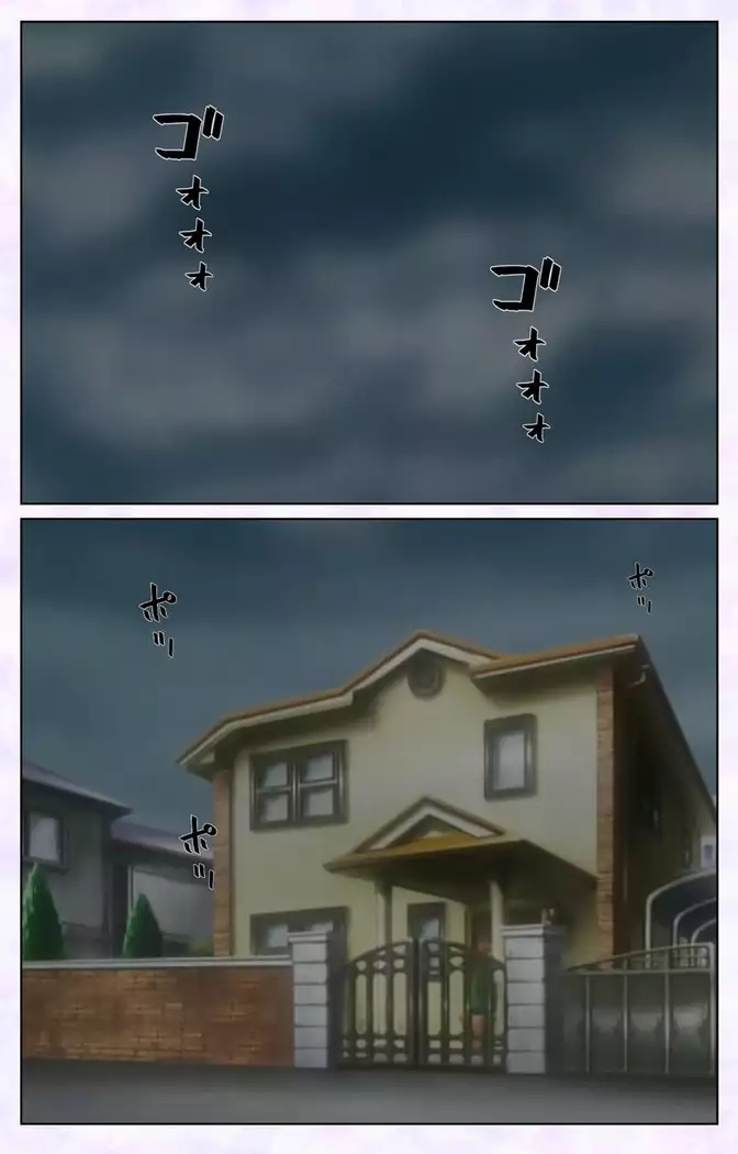 inbo-innyan kanzenhan