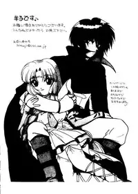 [Anthology] Naru Hina Plus 1 (Various)