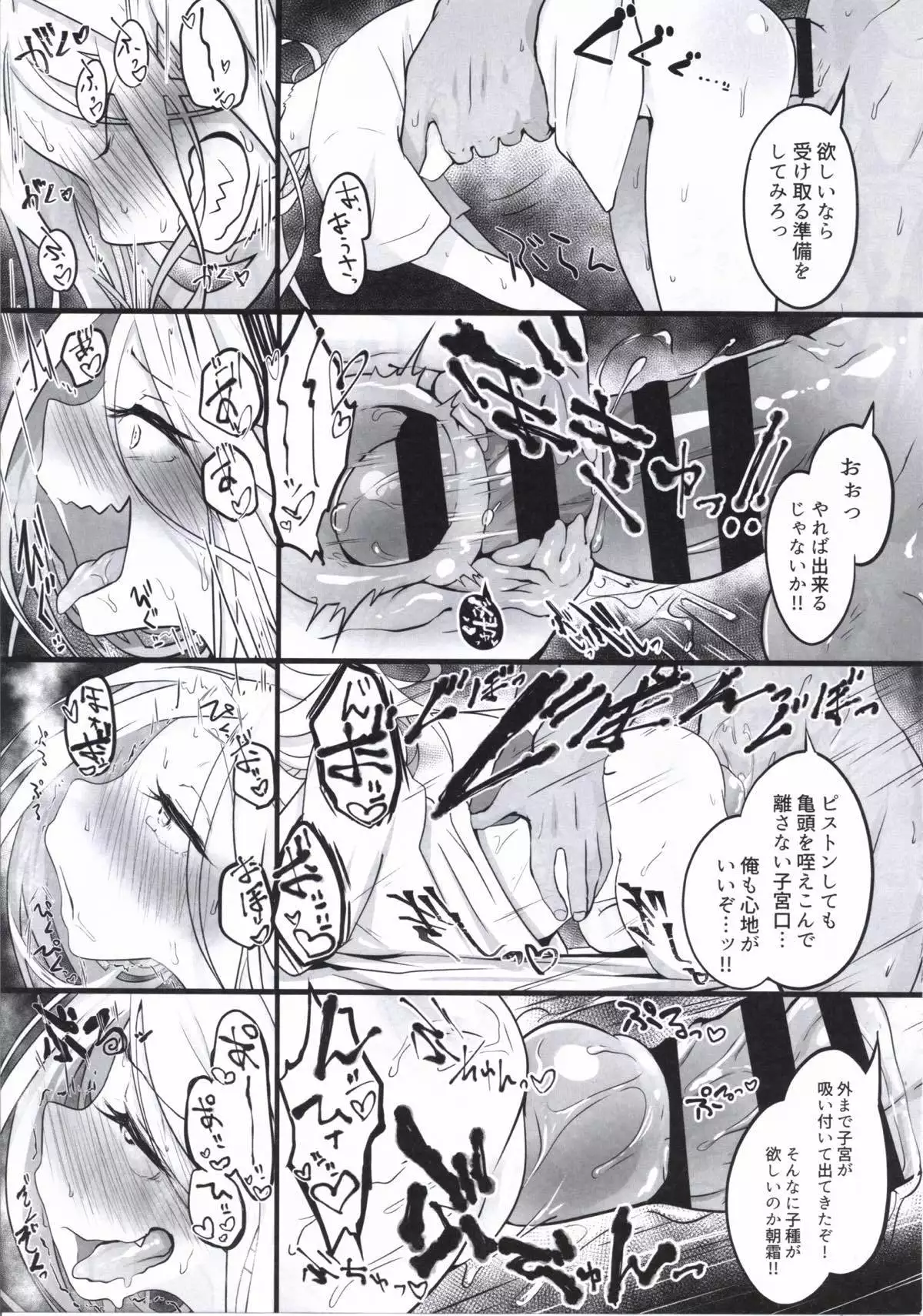 ASASHIMO SUKEBE BOOK