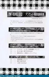 (C57) [Studio Retake] Sala Sala (Card Captor Sakura)