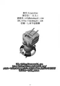 (CT22) [Singleton (Azuma Yuki)] Simakore (Kantai Collection -KanColle-)