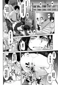 [ShindoL] Henshin + 4P leaflet [Chinese] [篆儀通文書坊漢化]