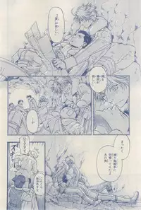 MAGAZINE BE×BOY 2015-03