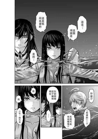 Chijou Hyakkai Ch01-05 Chinese Version「地上100阶」個人翻譯潤色