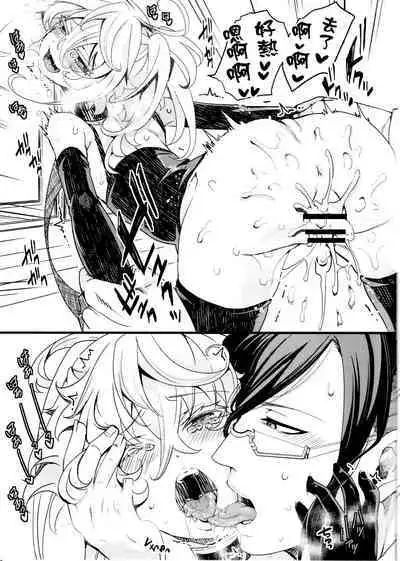 [Goshujinsama no Omochabako (hal)] Tiegenhoff Kikango ni + Omake bon (Youjo Senki) [Chinese] [瑞树汉化组]