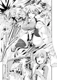 [Ankoman] Immoral Drop Kanojo no Medorei ni Modotta Hi |背德墮落，那一天，我的愛人再次淪為奴隸 (Seigi no Heroine Kangoku File Vol. 16) [CHINESE] [輓歌個人漢化] [Digital]