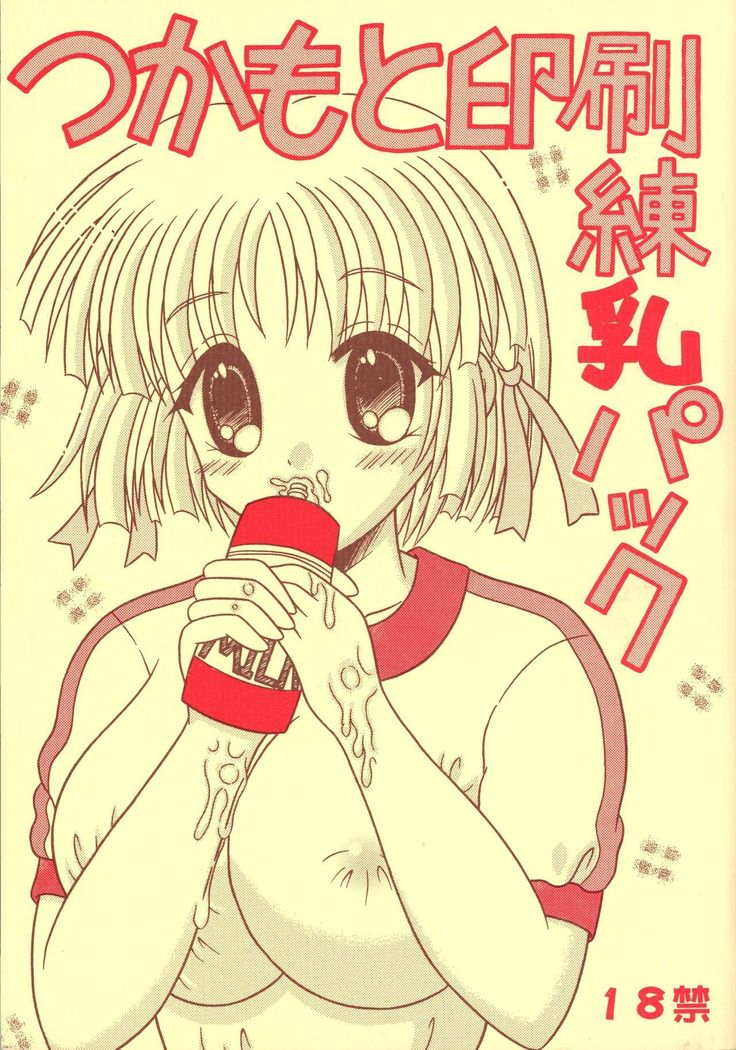 Koppori Nama Beer