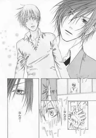 B-BOY LUV 20 貴族特集