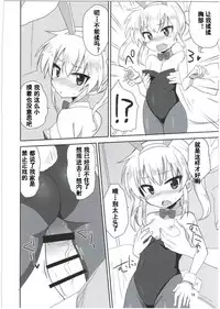 (C91) [OkayuShop (Okayu)] HinaRIDE! (Long Riders!) [Chinese] [钢刈与狂喜汉化]