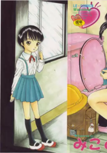 [Mikoto] Shiawase ni Natte Kudasai ne