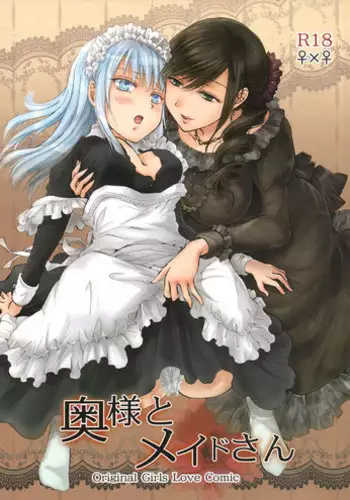 (GirlsLoveFestival10) [peachpulsar (Mira)] Okusama to Maid-san | Maid and Madam [English] =TV & Yuri-ism=