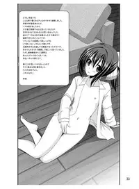 [Rokumonsen (Tamahagane)] Roshutsu Shoujo Itan 7 Hen [English] [ATF] [Digital]