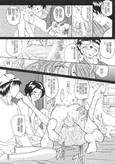 SILENT BELL ECHO Refrain