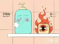 musSoap.tw [On Going]