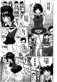 [Dokurosan] Torokeana [Chinese] [篆儀通文書坊漢化]